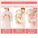 りぶはあと ひつじのメイプル 抱きまくら M サクラ 48123-23