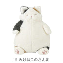 りぶはあと ねこ肯定感 抱きまくら M みけねこのさんま 27722-11