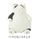 りぶはあと ねこ肯定感 抱きまくら M みけねこのさんま 27722-11