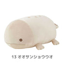 りぶはあと マシュマロアクアミエ ボルスター オオサンショウウオ 28211-13
