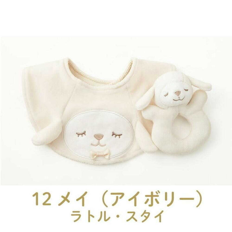 りぶはあと ひつじのメイプルベビー ギフトボックス2点セット メイ 28001-12