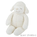 りぶはあと ひつじのメイプルベビー ぬいぐるみ メイ 28013-12