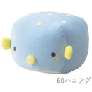 りぶはあと マシュマロアクアミエ ボルスター ハコフグ 98205-60