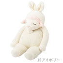りぶはあと ひつじのメイプル アニマルフードメイプル 抱きまくら BIG IVORY 97001-12