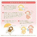 りぶはあと ひつじのメイプル アニマルフードメイプル 抱きまくら BIG BEIGE 97001-13