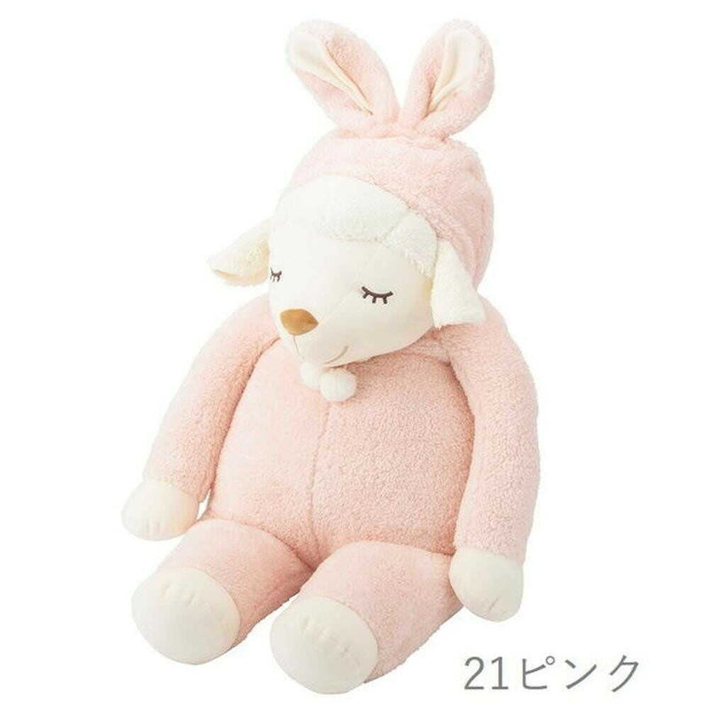 りぶはあと ひつじのメイプル アニマルフードメイプル 抱きまくら BIG PINK 97001-21