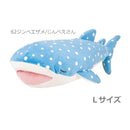 68840-62 かむかむズ抱きまくらLシンベエさん メーカー直送 ▼返品・キャンセル不可【他商品との同時購入不可】