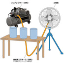 無給油エアモーター式工場扇 スタンド大型 （アルミハネ60cm）【直送品】 返品・キャンセル・他商品と同時購入は不可