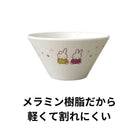 関東プラスチック バイオマスミッフィーボール小 ホワイト