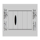 漢字用半紙 1000枚 筆正・AA1137 【直送品】 返品・キャンセル・他商品と同時購入は不可