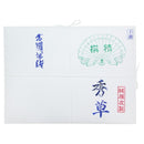 仮名用半紙 1000枚 秀草・AA351 【直送品】 返品・キャンセル・他商品と同時購入は不可