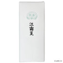 漢字用画仙紙 50枚 江南箋・AC801-3 【直送品】 返品・キャンセル・他商品と同時購入は不可