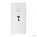 漢字用画仙紙 50枚 江南箋・AC801-4 【直送品】 返品・キャンセル・他商品と同時購入は不可