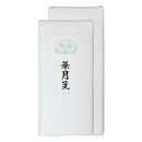漢字用画仙紙 華月箋 1.75×7.5尺 50枚 AC301-4 【直送品】 返品・キャンセル・他商品と同時購入は不可
