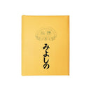 仮名用加工紙 みよしの・AD623-2 【直送品】 返品・キャンセル・他商品と同時購入は不可