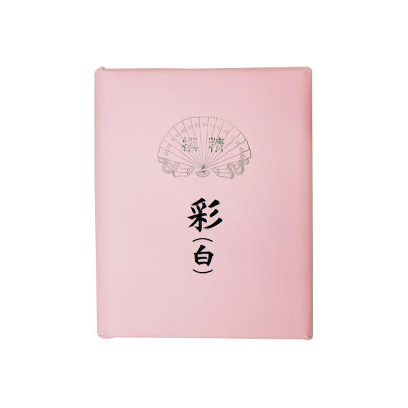 仮名用加工紙 彩 白・506ZA-2 書道手漉 加工色画仙紙 2×