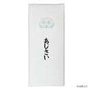 仮名用加工紙 50枚 あじさい・AD525-3 【直送品】 返品・キャンセル・他商品と同時購入は不可