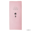 仮名用加工紙 50枚 雅白加工・508ZA-3 【直送品】 返品・キャンセル・他商品と同時購入は不可