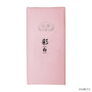 仮名用加工紙 50枚 彩白加工・506ZA-4 【直送品】 返品・キャンセル・他商品と同時購入は不可