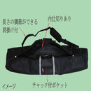 下敷バッグ 大 RA51 【直送品】 返品・キャンセル・他商品と同時購入は不可