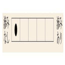 パフォーマンス用紙 鳥の子紙 1 JA41 【直送品】 返品・キャンセル・他商品と同時購入は不可