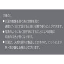 印泥 上海西冷印社 美麗 一両装・OB62-3 【直送品】 返品・キャンセル・他商品と同時購入は不可