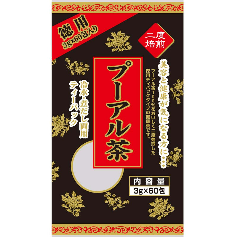 Yuuki Pharmaceutical Economical Pu-erh Tea 3g x 60 Packs