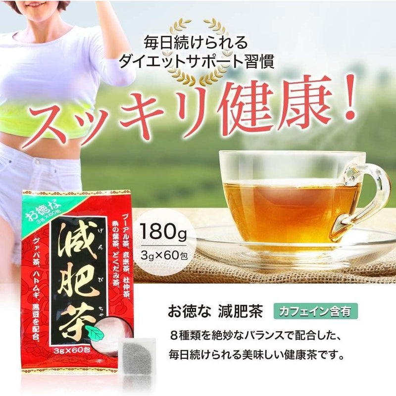 Yuuki Pharmaceutical virtuous reduced fat tea 3g x 60 packets