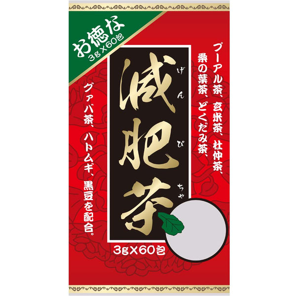 ◆ユウキ製薬 お徳な 減肥茶3g×60包