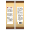 Yuuki Pharmaceutical 100% 菊花土豆茶, 2g x 48 包