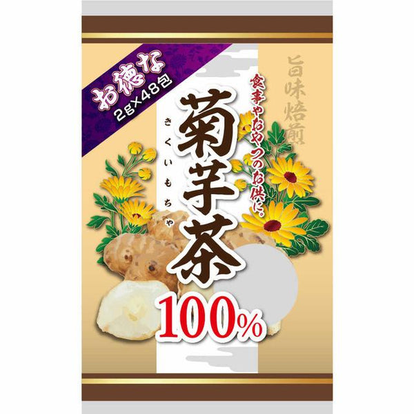 ◆ユウキ製薬 お徳な菊芋茶100％ 2g×48包　