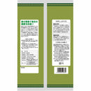 ◆ユウキ製薬 お徳な桑の葉茶100％ 3g×40包　