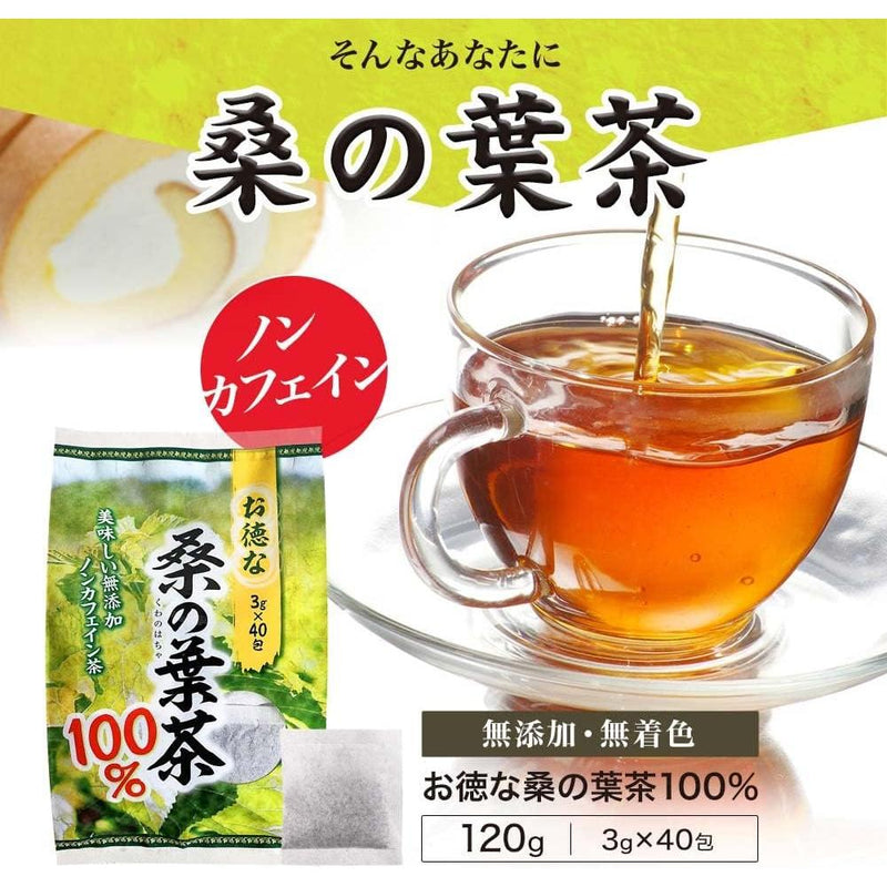 ◆ユウキ製薬 お徳な桑の葉茶100％ 3g×40包　