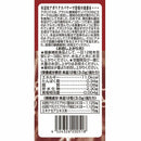 ◆ユウキ製薬 水溶性アガリクスDX 360粒