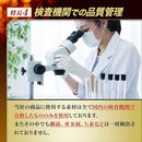 ◆ユウキ製薬 水溶性アガリクスDX 360粒