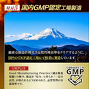 ◆ユウキ製薬 水溶性アガリクスDX 360粒