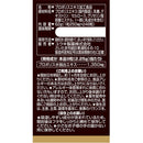 ◆Yuki Pharmaceutical 水溶性蜂胶 DX248 粒