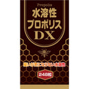 ◆Yuki Pharmaceutical 水溶性蜂胶 DX248 粒