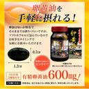 Yuuki Pharmaceutical Hand-made pot roasted egg yolk oil 90 balls