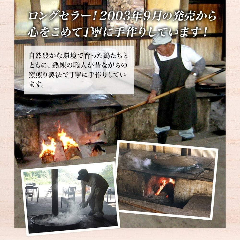 ◆ユウキ製薬 手作り釜煎り卵黄油90球