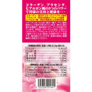 Yuuki Pharmaceutical value collagen placenta &amp; hyaluronic acid grains 600 grains