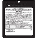 ◆ Black vinegar grain economical pouch 120 balls