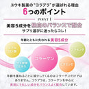 Yuuki Pharmaceutical Collagen Placenta &amp; Hyaluronic Acid 220 grains