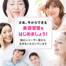 Yuuki Pharmaceutical Collagen Placenta &amp; Hyaluronic Acid 220 grains