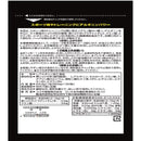 ◆ユウキ製薬 アルギニンパワー 180粒