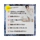 ◆ユウキ製薬 スタンドパック グルコサミンスーパーDX＋MSM 200粒