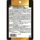 ◆ユウキ製薬 HMB＋クレアチン スタンドパック 150粒