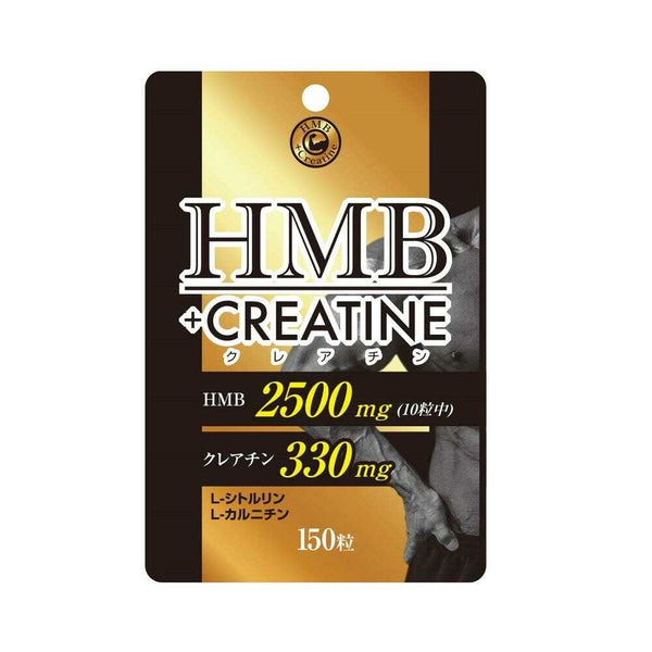 ◆ユウキ製薬 HMB＋クレアチン スタンドパック 150粒