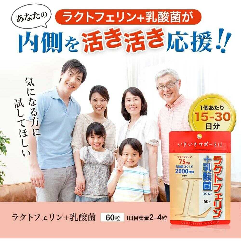 新発売　ラクトのちからプレミアム　Ｗ乳酸菌　インフルエンザ　血圧　2箱セット ラクトのちから PREMIUM | サプリ、健康食品 | 山本美材株式会社