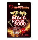 ◆ユウキ製薬 スタンドパック マカパワー5000 120粒